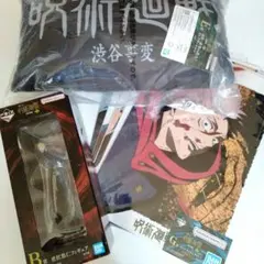 【未開封】一番くじ 呪術廻戦 渋谷事変 B賞 虎杖悠仁 フィギュア他　まとめ売り