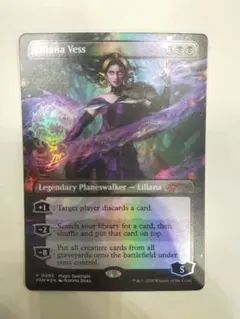 2026年最新】mtg リリアナの人気アイテム - メルカリ