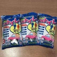 SEIWA 携帯トイレ Z61 3枚入 前掛けシート付のサムネイル