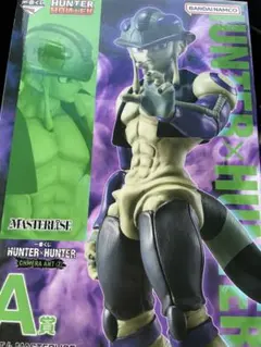 HUNTER×HUNTER メルエム MASTERLISE A賞