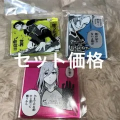 ブルーロック展 コマプレートスタンド ミヒャエル・カイザー　潔世一　千切豹馬