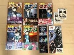 名探偵コナン 103巻〜107巻