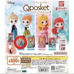 ディズニー Qposketミニチュアコレクション3