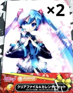 初音ミクグッスマくじセット