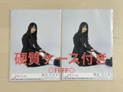 森田ひかる 櫻坂46 Unhappy birthday構文 封入特典 座り