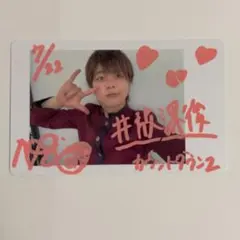 a*）様 パンダドラゴン あいどるおぶぽっぷ オンラインサイン会特典