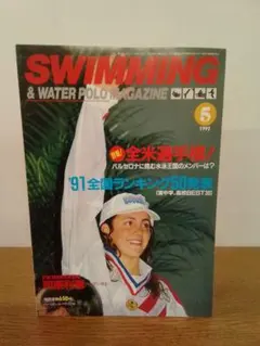 Item thumbnail for item eed556f9-c2ff-4fbb-b3c1-da1ba0f96f3b