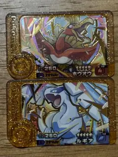 最新弾ポケモンフレンダレガシーピック　ホウオウ・ルギア