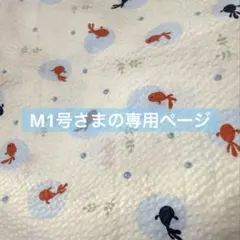 詰め放題 naonao room ꕤ.さま 140サイズ - メルカリ