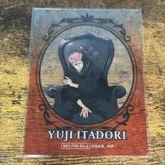 呪術廻戦 PLAZA Chair:Black 特典 クリアカード 虎杖悠仁