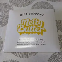 Melty Butter ダイエットサポート 粉末油脂加工食品 2個セット - メルカリ