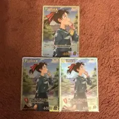 2026年最新】遠山和葉 srの人気アイテム - メルカリ