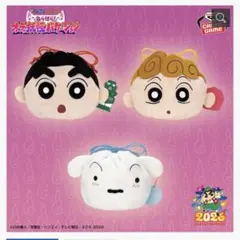 映画　クレヨンしんちゃん 奇々怪々！オラの妖怪バケ〜ション　ぬいぐるみ巾着のサムネイル