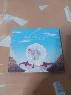 Dialogue Starry Nightmare 君の美術館 cd