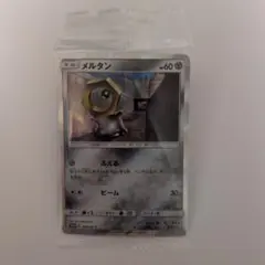 メルタン：「チャンピオンシップシリーズ2019」 PROMO SM-Pプロモカ… メルタン：「チャンピオンシップシリーズ2019」 PROMO SM-Pプロモカ