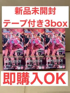 ワンピースカード ヒロインズエディション テープ付き3box