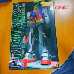 マスターグレード ガンダム2号機　未組立GUNDAM RX-78-2のサムネイル