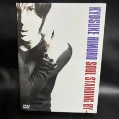 2026年最新】氷室京介 soul standing byの人気アイテム - メルカリ