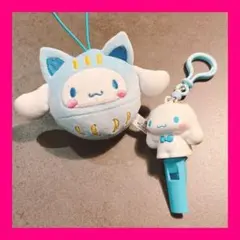 シナモロール ガラポンくじ シークレットマスコット 2個セット