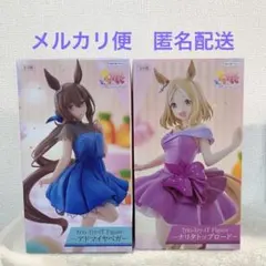 Trio-Try-it Figure アドマイヤベガ & ナリタトップロード