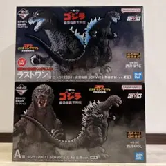一番くじ ゴジラ SOFVICS ラストワン賞 A賞 セット - メルカリ