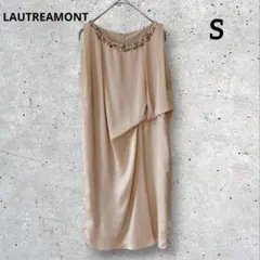 ロートレアモン　ドレス　ワンピース　ビジュー　ピンクベージュ　光沢　S