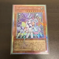 増殖するG プリズマティックシークレット スタンプ - メルカリ