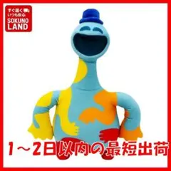 2026年最新】ドーイザドーマン ぬいぐるみの人気アイテム - メルカリ