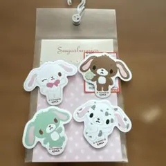 シュガーバニーズ ステッカー 4枚のみ