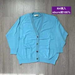 2026年最新】Ron Herman レディース カーディガン・ボレロ