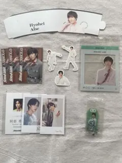 SnowMan 阿部亮平 特典 セット