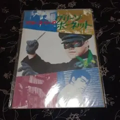 2026年最新】ブルース・リー雑誌の人気アイテム - メルカリ