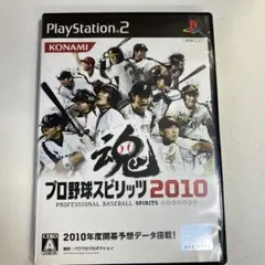 プロ野球スピリッツ2010