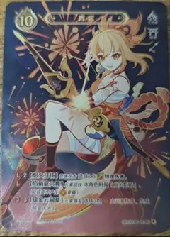 三色団子様 リクエスト 2点 まとめ商品