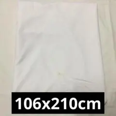 難あり　タグ無し　シングルロング　敷き布団カバー　106x210cm(洗濯後)