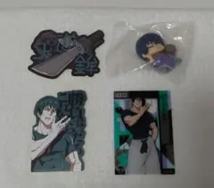 呪術廻戦 伏黒甚爾 おねむたん モバイルステッカー セット おまけつき