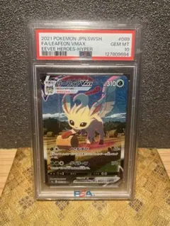 Item thumbnail for item c07e1956-c97d-4756-914e-0e62bf67a409