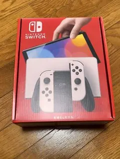 早い者勝ちNintendo Switch有機ELモデル本体おまけプロコン ソフト
