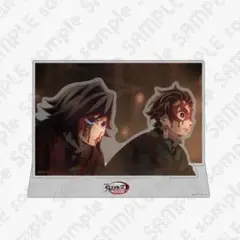 鬼滅の刃 場面写そのままアクリルスタンド 竈門炭治郎&冨岡義勇