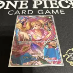 ワンピースカード　プリン　SP