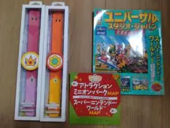 USJ　ユニバーサルスタジオジャパン パワーアップバンド 2本　＆　るるぶセット