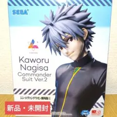 【最新・新品・未開封】渚カヲルCommander Suit Ver.2