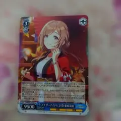 学園アイドルマスター　ヴァイスシュヴァルツ　アナザーアイドル24祭　姫崎莉波