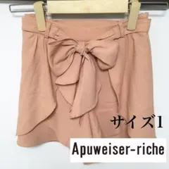 【Apuweiser-riche】アプワイザーリッシェ　キュロット　サイズ1
