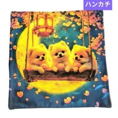 Item thumbnail for item ed90e9fb-d737-4932-803d-7df73d9864e5