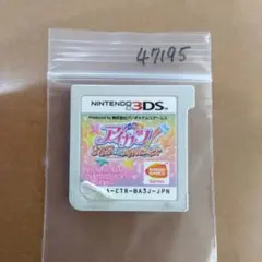 Item thumbnail for item 88d6b4cd-d7de-49f8-a5c6-5a76d91a71d7