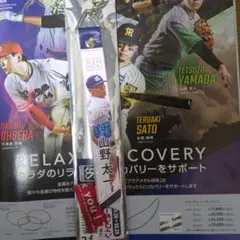 東京ヤクルトスワローズ 山野太一 レディースデー 本革製マッチデーボンフィン