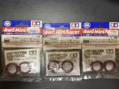 ミニ四駆 ローフリクション小径ローハイトタイヤジャパンカップ2020