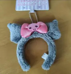 サンリオ　 お手持ちのマスコットに付けるミニカチューシャ