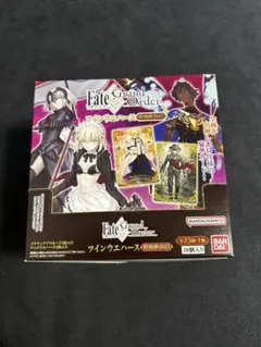 Fate Grand Order ツインクルハース 特別弾　2025 20個入